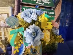 -美罗城