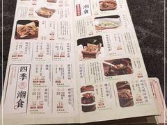 -南京大牌档(新街口德基广场店)