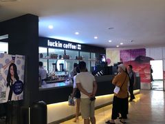 -瑞幸咖啡(第一城店)