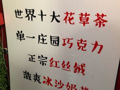 -3A07逆爱杯子蛋糕