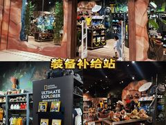 -珠海横琴国家地理探险家中心(创新方)