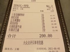 -桂满陇-锦绣江南(万象城店)