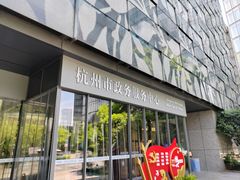 -运河游船(武林门码头)