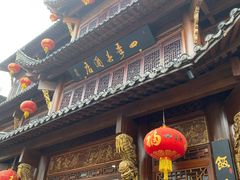 -四季春(美食街店)