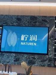 -柠润·Onda塑形·海菲秀·科技美肤中心
