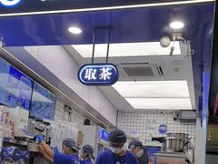 -煲珠公·老红糖珍珠奶茶(长宁龙之梦店)