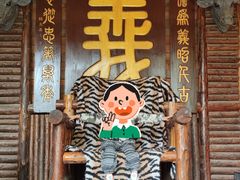 -竹泉村旅游度假区