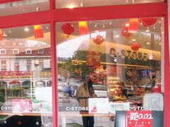 -喜士多(苏福店)