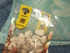-一栗·新鲜零食炒货(启工街店)
