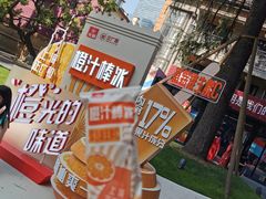 -华山263老字号品牌馆
