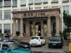 android_upload_pic-老味道民宿(栈桥店)