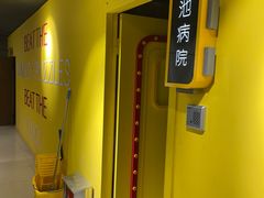 -Xcape异时刻密室逃脱真人NPC(新世界百货崇文店)