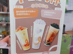 -CoCo都可(搜秀城店)