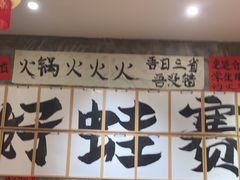 -佬缸炮江湖川菜(玉林店)