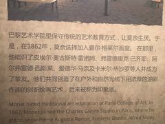 -印象莫奈时光映迹艺术展