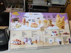 -麦当劳(田林好又多店)
