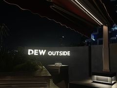 -DEW Lounge(深圳湾店)