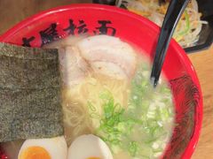 -寸屋拉面(凯德晶萃店)