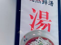-湘人龙记老长沙米粉(华普国际大厦店)
