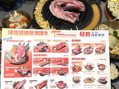 -轻烧烤肉(光谷步行街店)