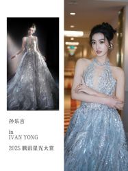 -不晚国际婚纱礼服