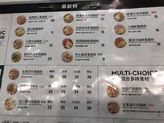 -翠新鲜潮汕牛肉肠粉(徐汇店)