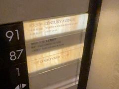 -上海柏悦酒店·世纪100牛排馆