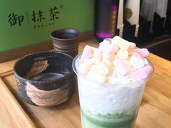 -御抹茶