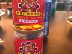 -小郡肝串串(解放碑店)