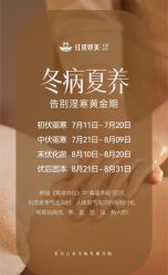 -红妆双美