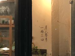 -如禾素食·下午茶·糖水