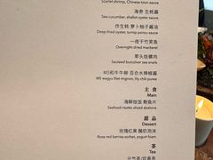 -曲廊院(东四十一条店)