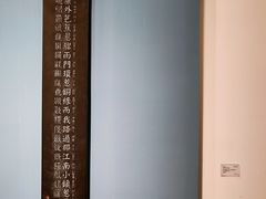 -宝龙艺术中心(七宝宝龙城店)
