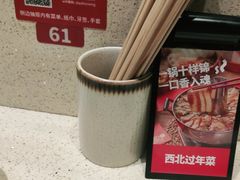 -大师兄·手工面·西北菜(美的悦然广场店)