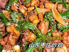 -食鸡公社辣子鸡·潍坊菜·烧烤
