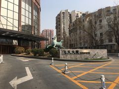 -飞天大厦清真餐厅