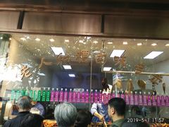 -老人和饭店(淮海中路店)