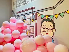 -ZUO无作不乐烘焙课堂(国贸城店)