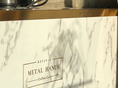 -METAL HANDS(五道营店)