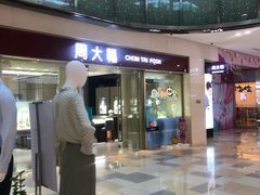 -鹏欣水游城