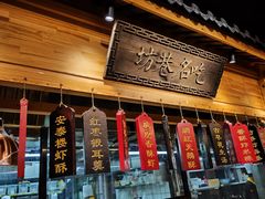 -安泰楼·佛跳墙创始人·传统闽味早茶·酒楼(三坊七巷闽菜地标店)