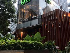-拉蒂娜·巴西牛排馆 Latina·Brazilian Steakhouse(陆家嘴旗舰店)