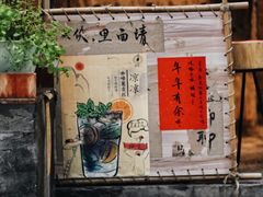 门面-悟饮门市景店