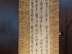 -了凡国风主题茶馆·咖啡(武侯祠锦里店)