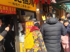 门面-张记捆鸡(总店)