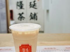 -隆延茶铺(学清路驹然店)