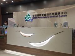 -香港浸信会医院
