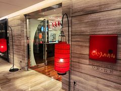 -北京王府井希尔顿酒店·秦唐中餐厅Chynna