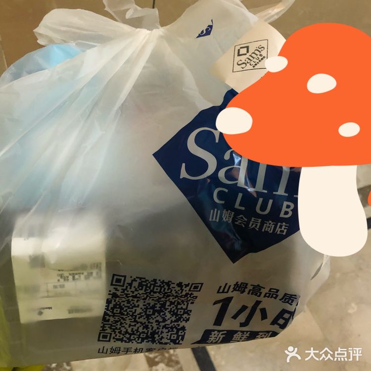 蛋糕种草｜山姆随便一个蛋糕也绝啊！