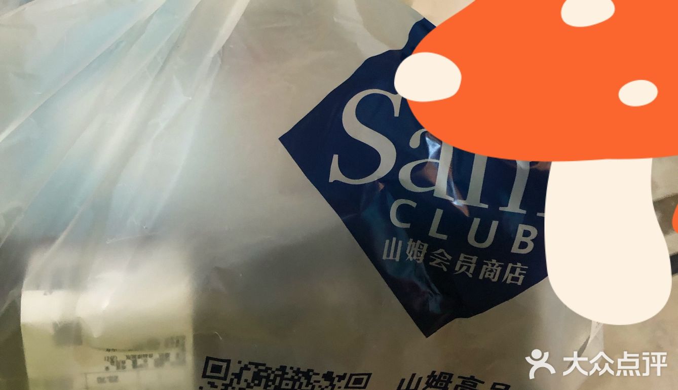 蛋糕种草｜山姆随便一个蛋糕也绝啊！